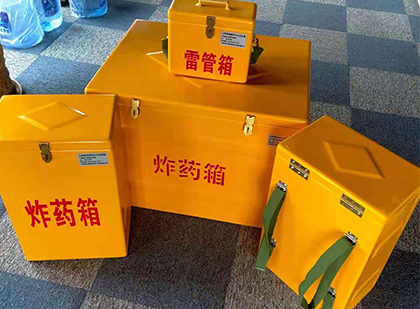 醴陵玻璃钢（雷管）炸药箱