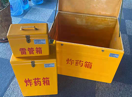 醴陵玻璃钢（雷管）炸药箱