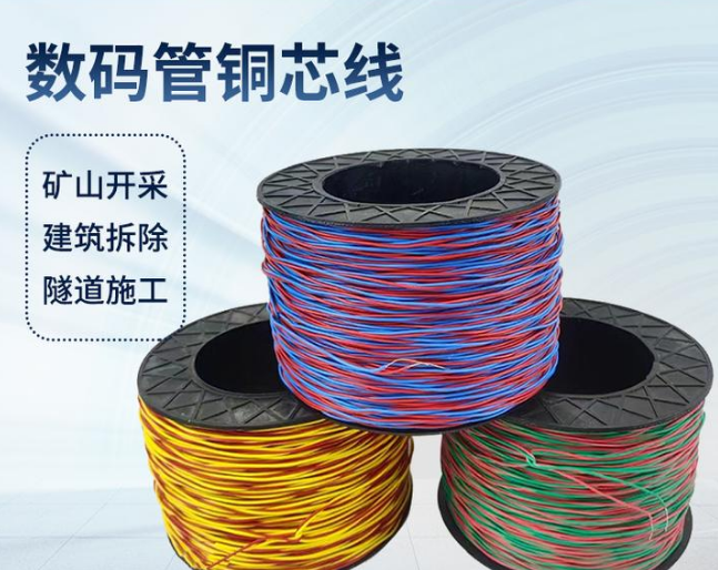 醴陵如何正确使用放炮线爆破母线