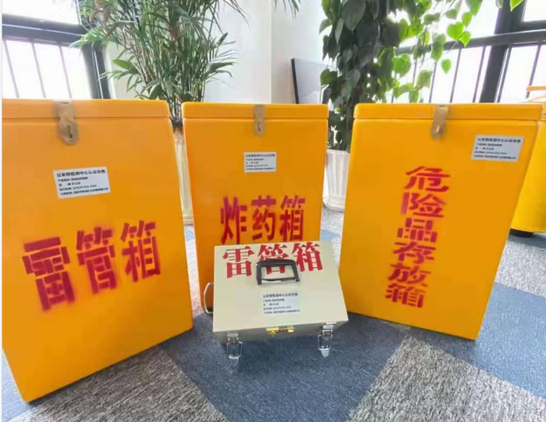 醴陵雷管箱的存放形式：如何科学安全地储存矿用雷管