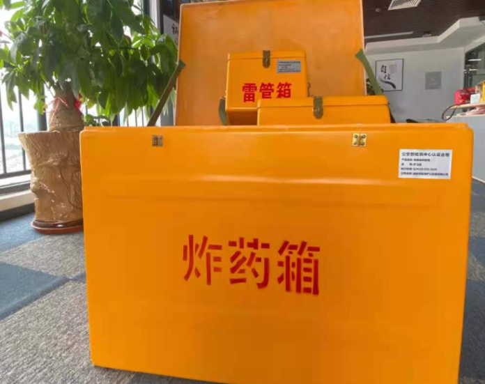 醴陵玻璃钢炸药箱雷管箱的优势在哪里？