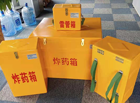 醴陵玻璃钢炸药箱如何保证爆破物品存放的安全？