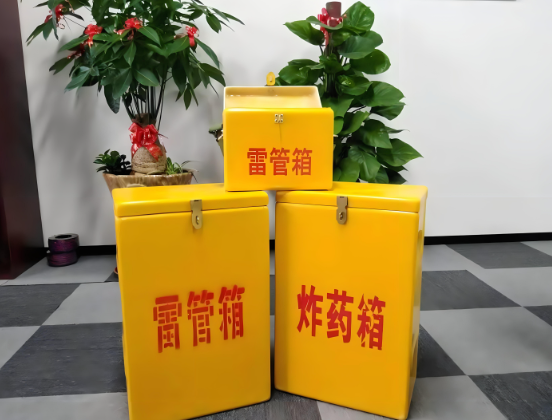 醴陵玻璃钢炸药箱与普通炸药箱有什么区别？