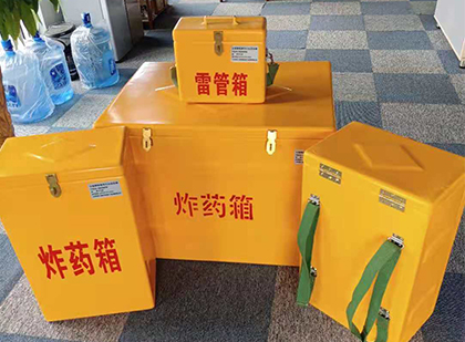 醴陵便携式雷管箱：从“移动仓库”到“个人安全助手”的专业化演进