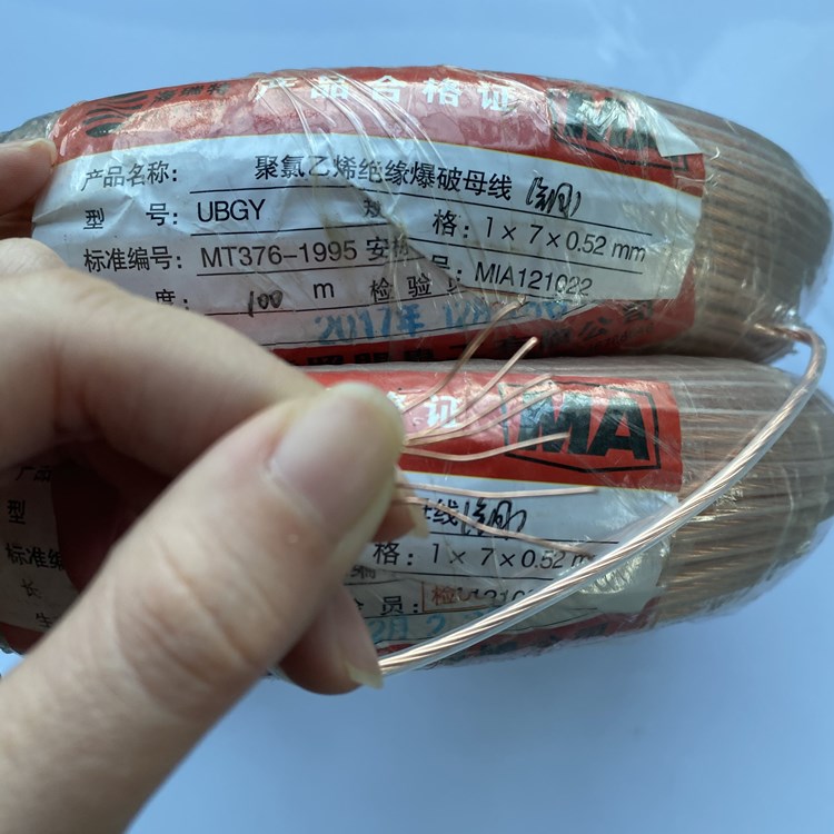 醴陵矿用爆破铜芯母线的性能解析以及应用场景说明