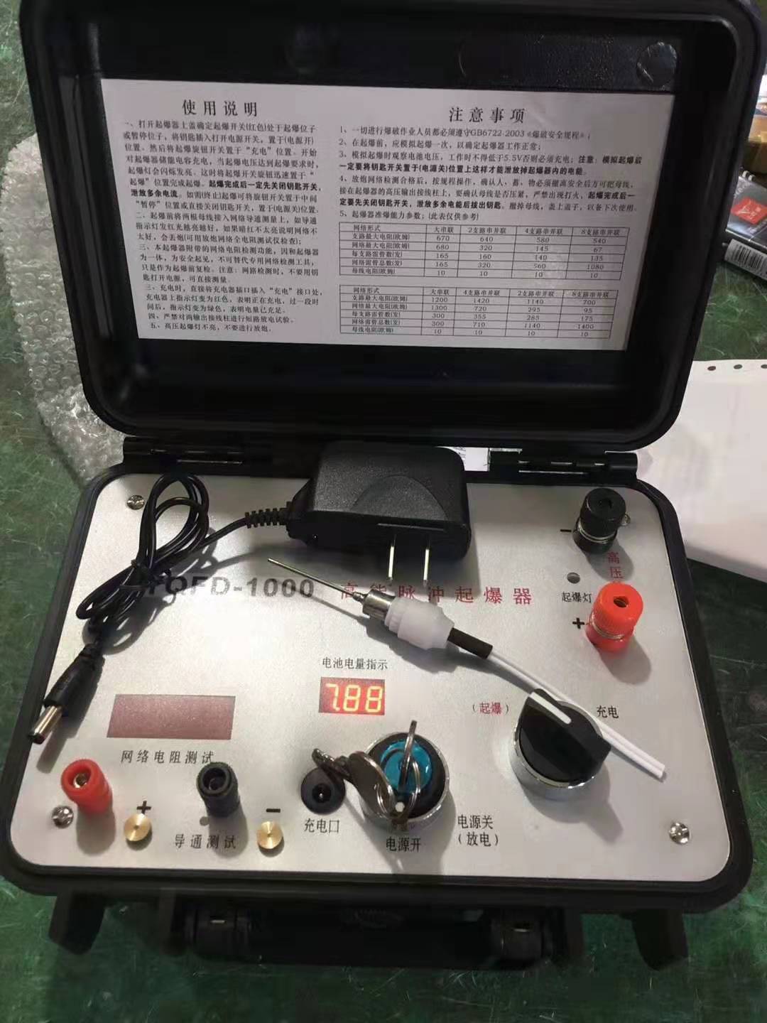 醴陵发爆器（矿用起爆器）：爆破作业的“总开关”，你真的了解它吗？