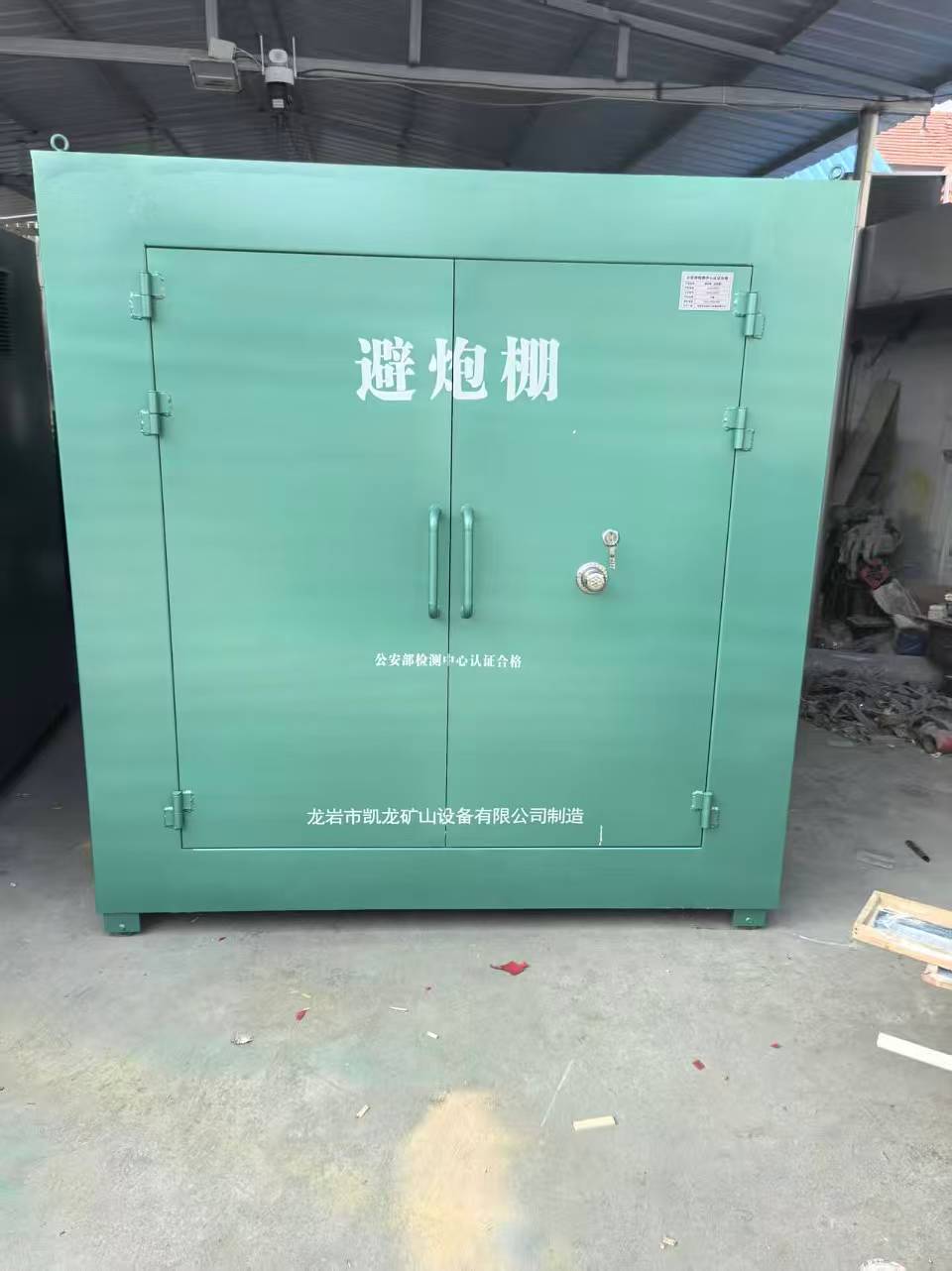 醴陵露天作业爆破防护革命：避炮棚的多场景应用解析